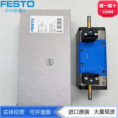 FESTO费斯托电磁阀JMFH-5/2-D-3-C-5/2-D-1-S-C 151871  152563