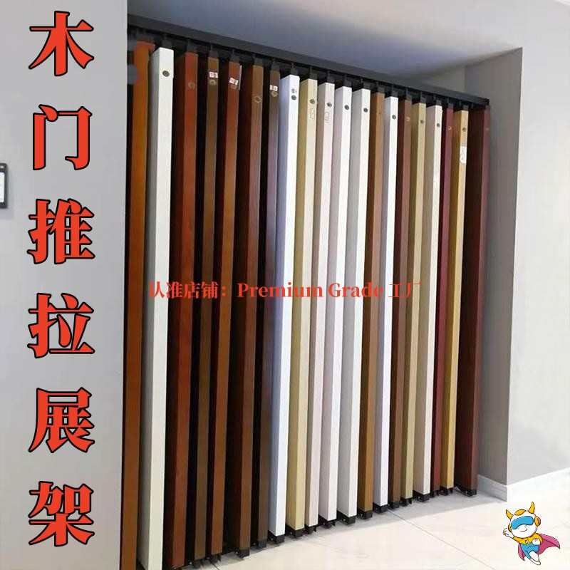 木门样品展示架木门样品展架展示架房门室内门架子落地式简易展架