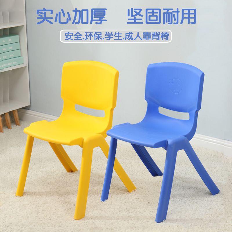 幼儿园椅子儿童椅子大中小学生加厚座椅培训班防滑凳子家用板凳厂