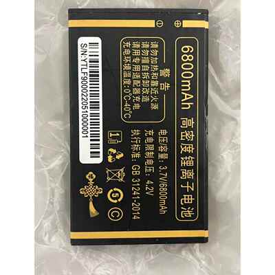 誉国威N609 N307尊享N308 N501 N502三网通电池F9000 6800mAh