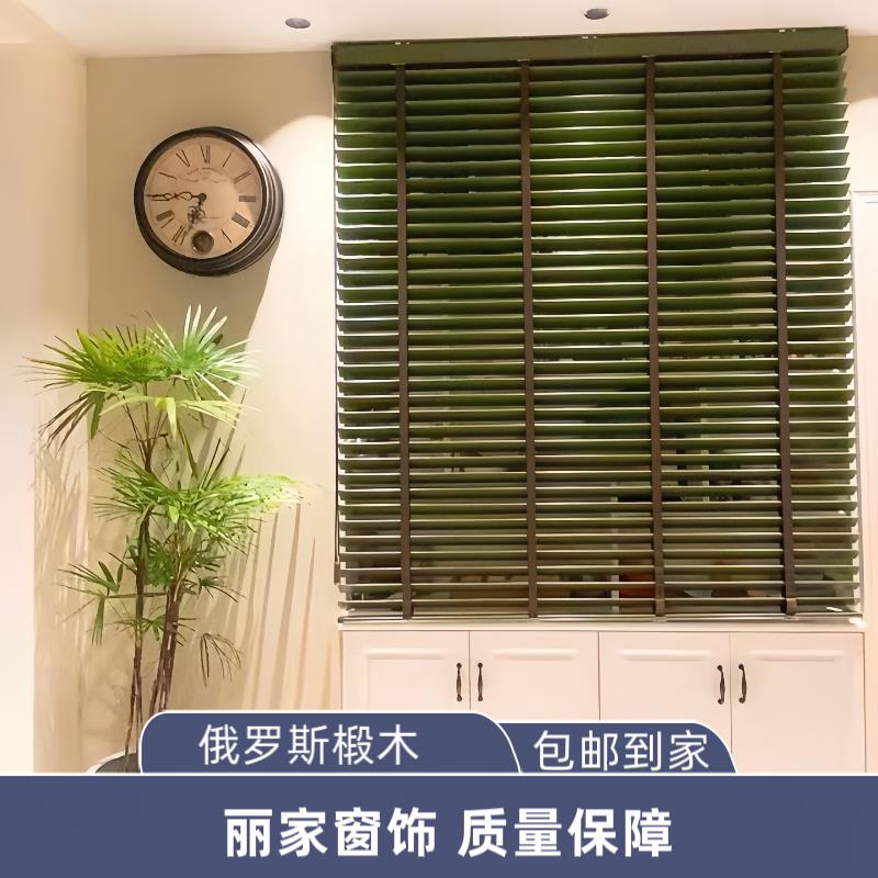 实木百叶窗帘卧室客厅阳台遮光卷帘电动厨房隔断百叶窗