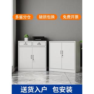 办公铁柜低柜文件柜家用多抽收纳柜抽屉清洁工具柜桌下收纳柜