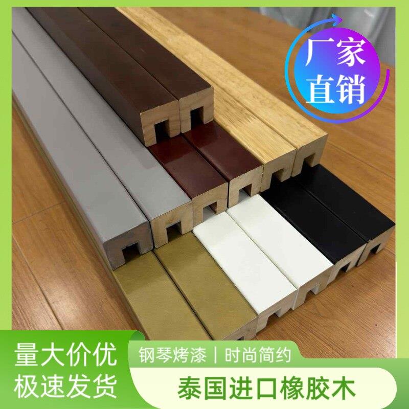 实木玻璃卡槽扶手U型实木扶手楼梯扶手栏杆扶手厂家直销