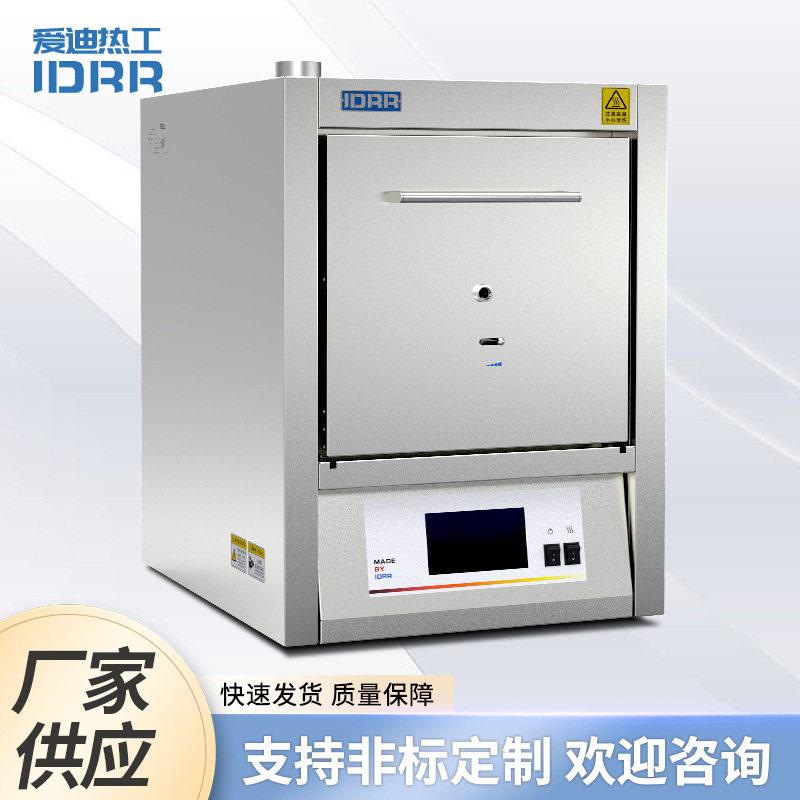 马弗炉LMF实验室热处理电炉回火淬火炉温箱式工业电阻炉图片