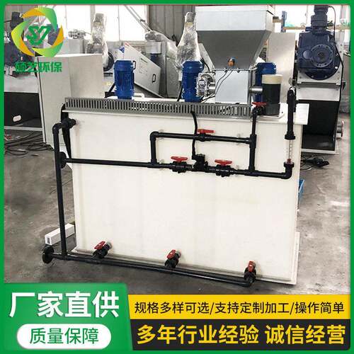 加工定制加装置污水处理成套设备PAM全自动加装置自动加器