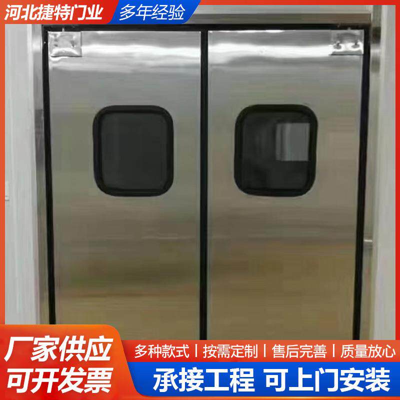 防撞门自由门冷库车间双开回弹复位门净化通道门电动不锈钢门