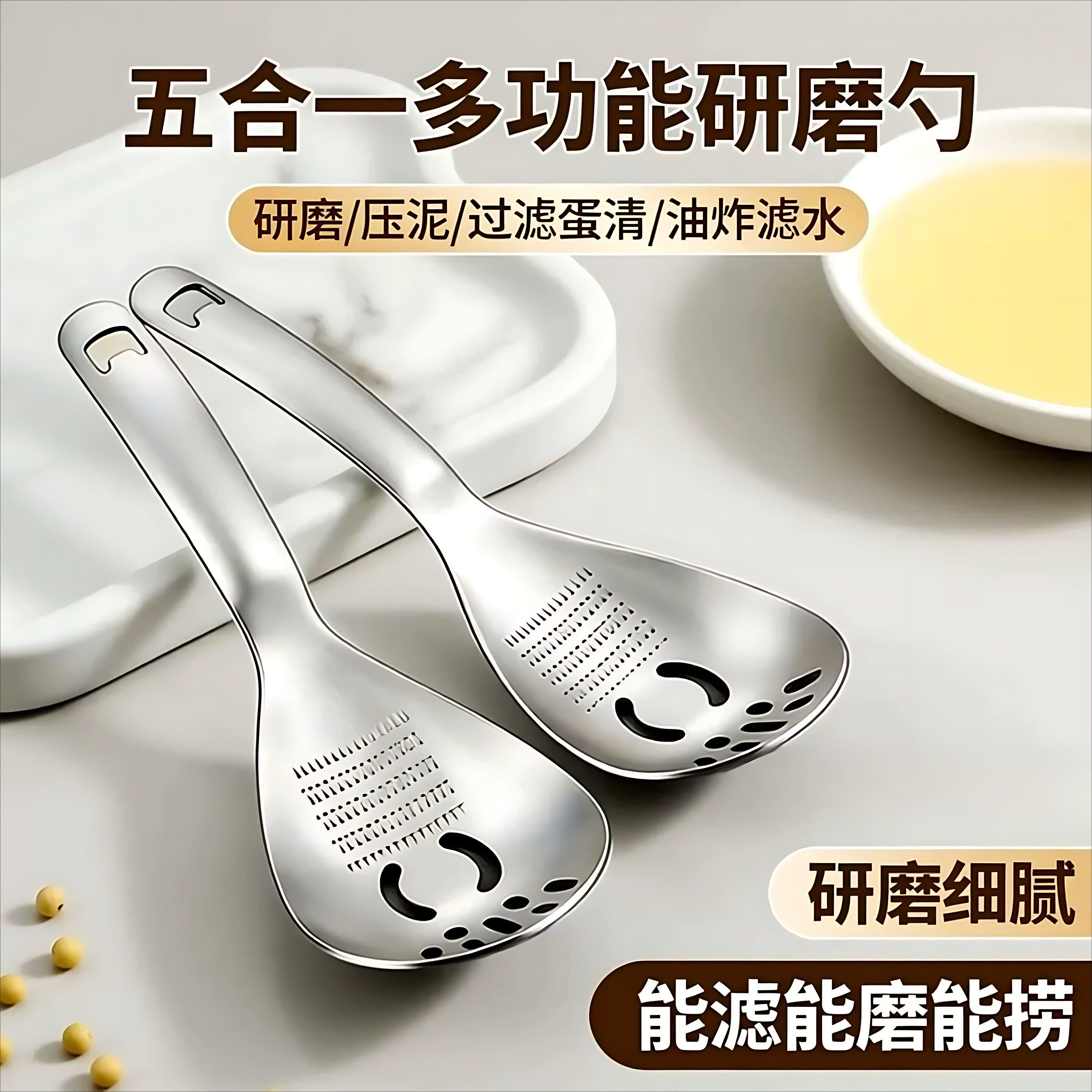 304不锈钢漏勺婴儿辅食压泥器多功能料理姜蓉研磨勺磨蒜泥神器