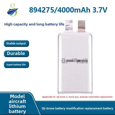 A品 ATL894275 3.7V 4000MAH 大疆电芯御2 御PRO 悟2无人机锂电芯