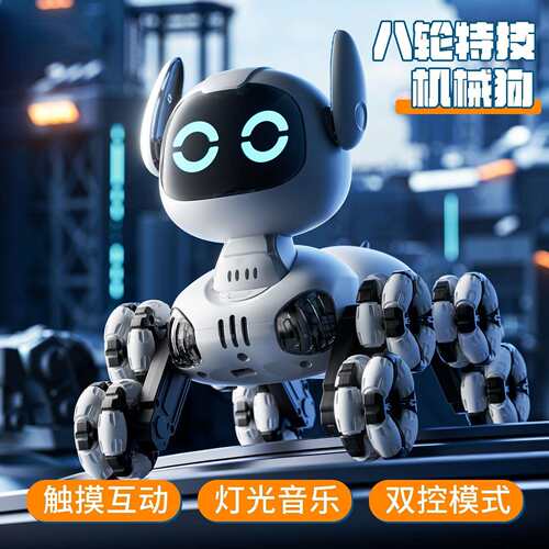 跨境八轮特技机械狗玩具儿童手势感应攀爬变形电动遥控智能机器狗