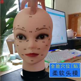 假人特女人头模型模型脸模洗脸练习美容模具，人模学徒练手面部手法