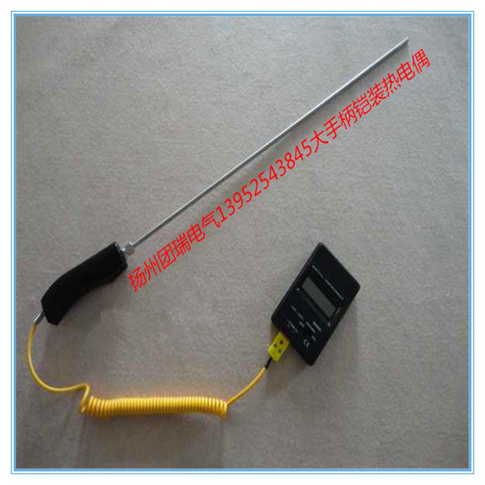 手持1铠装热电偶RNK-8/1CQS04MK型W大手柄7热电偶铝水炉用