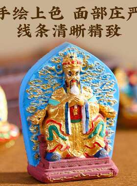 藏式五爷扎拉姆CC001黄财神文绘殊地藏王菩萨摆件彩擦唐卡基画框