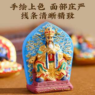 藏式五爷扎基拉姆黄财神文殊地藏王菩萨摆件彩绘擦擦唐卡画框摆台