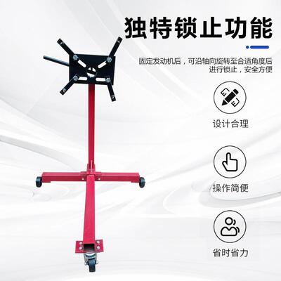 750LBS发动机翻转架引擎维修支架五金发动机翻转支架大修组装架
