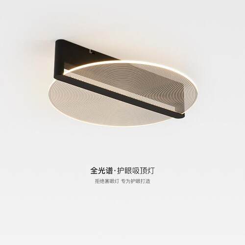 意式轻奢创意卧室吸顶灯北欧极简主卧次卧房间灯全光谱护眼书房灯