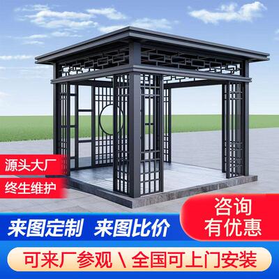 铝合金凉亭厂家庭院新中式凉亭别墅花园亭子园林景观亭休闲亭定做