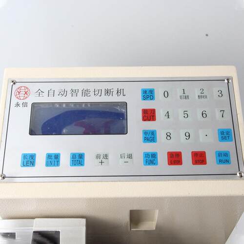 家直供电脑管机CWZ套P切VC管YX-10厂0热缩管电子切割机