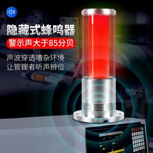 L4E色D机三色灯蜂鸣报警器12v 22常亮蜂鸣0v单层三警示灯设床