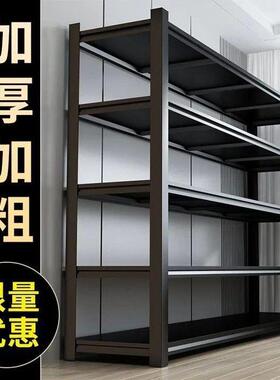 BWB货架置物架多层家阳台地下室杂储用藏间仓库物架物收纳架铁储