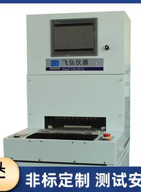厂自家供应烟电阻测试FH-D103机电子雾化器电测试仪全动阻试验雾