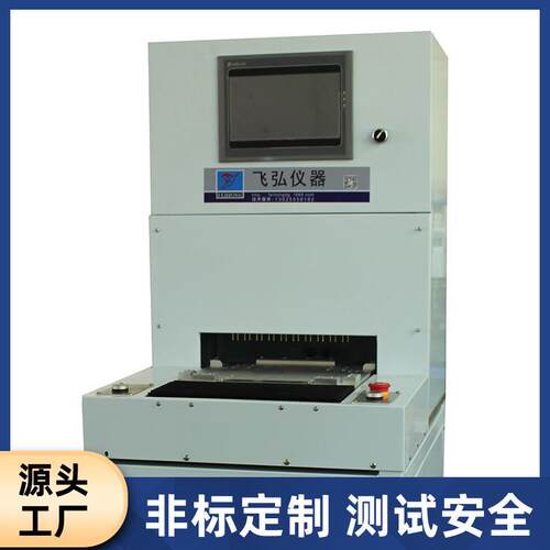 厂自家供应烟电阻测试FH-D103机电子雾化器电测试仪全动阻试验雾