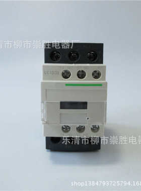 -交流220v d32cjx2110v380v接触器lc1d32