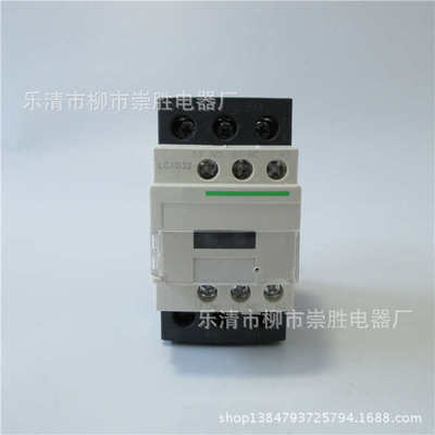 CJX2-D32交流接触器 LC1D32 110V 220V 380V