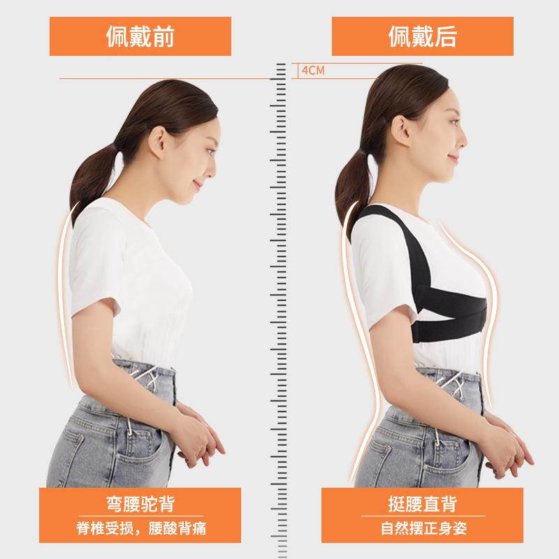 新款直销智能驼背矫正器成人儿童矫正带防驼背部矫正带学生纠正坐