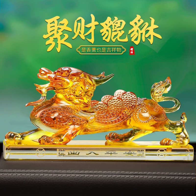 貔貅摆件汽车内饰品车载高档男士大气麒麟招财皮丘中控台装饰用品