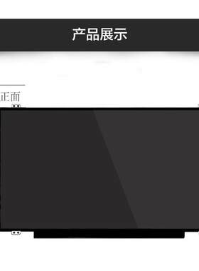 车载、平板、笔记本、DVD、广告机14.0寸 高清N140FGE-EA2液晶屏