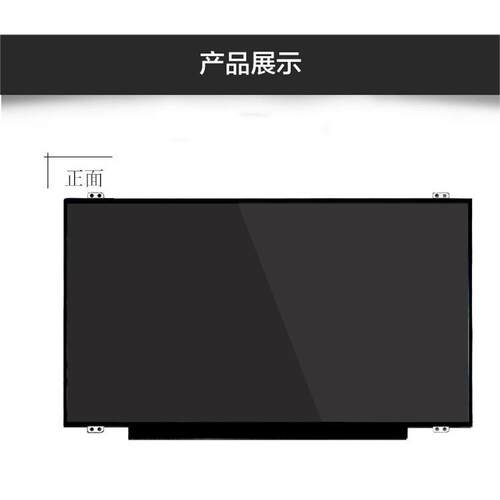 车载、平板、笔记本、DVD、广告机14.0寸 高清N140FGE-EA2液晶屏