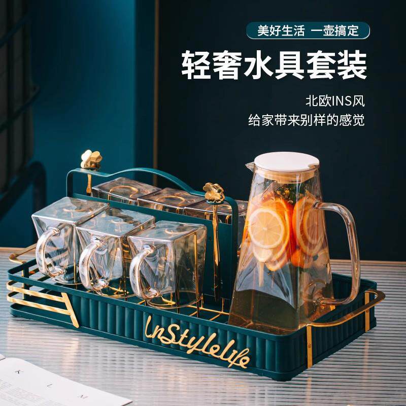轻奢风玻璃水具套装家用客厅家庭茶壶凉水壶杯子组合耐热耐高温