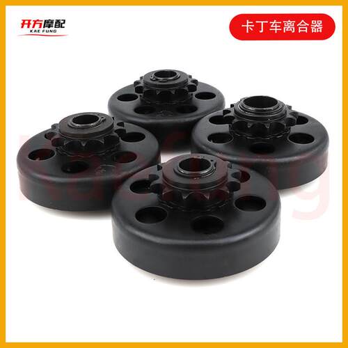 卡丁车离合器168/170CC发动机链盘链轮干式自动分离168F离合器