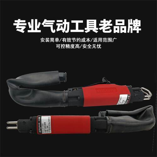 气动往复锯锉 台湾进口AEROMAX气动往复锯 气动锯GT-1003气动锉刀