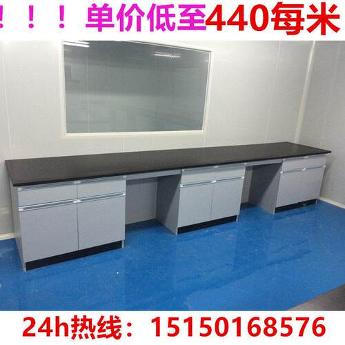 现货实验室工作台全钢实验台化验室操作台试验边台钢木中央台定制