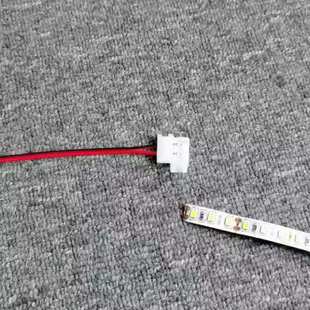 led低压贴片灯带免焊接头卡扣连接线2835 5050连接器焊线转接 8mm