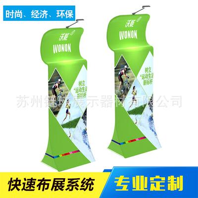 铝布秀展架便携式铝合金拉布展架活动背景墙蛇形展具快幕秀展架