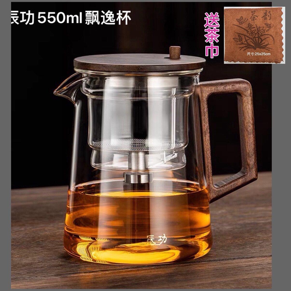 辰功泡茶壶胡桃木茶水分离一键过滤全玻璃飘逸杯家用功夫茶具