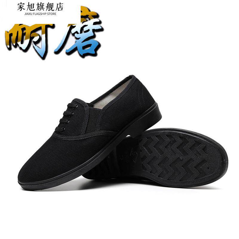 帆布鞋87式布鞋黑男女军训解放鞋劳保中老年一脚蹬透气老北京布鞋