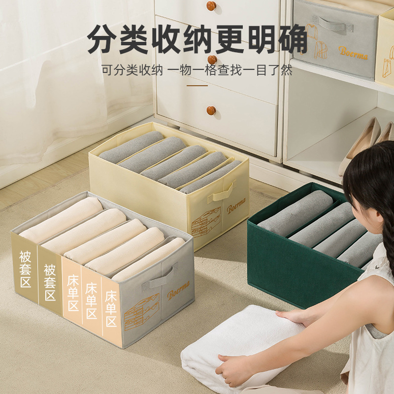 床单被套收纳神器家用被罩四件套收纳箱衣柜毛衣衣服收纳整理盒子