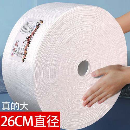 一次性洗脸巾美容院专用大卷洗面巾纸女擦脸加厚珍珠纹正品正品