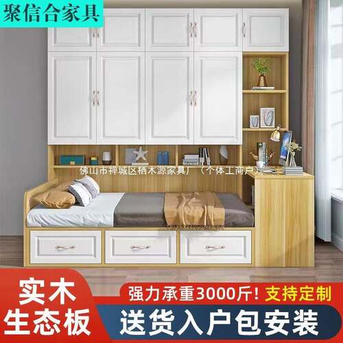 实衣柜床榻榻柜米ECZ小户型室儿童床木卧家用多功能一体带书桌床