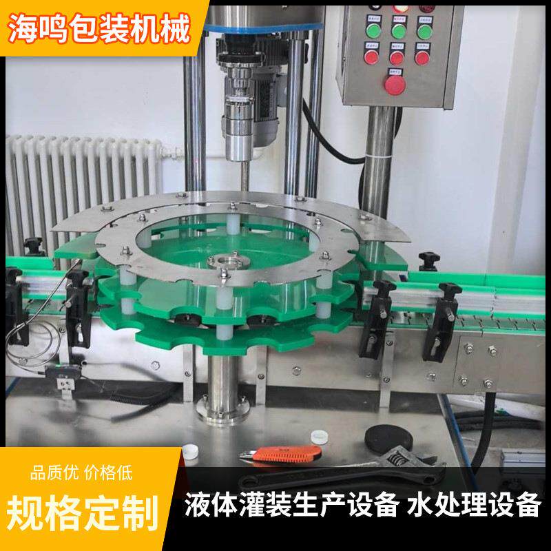 全自动封口机电磁感应效率高操作简单塑料铝箔盖锁盖机封口机