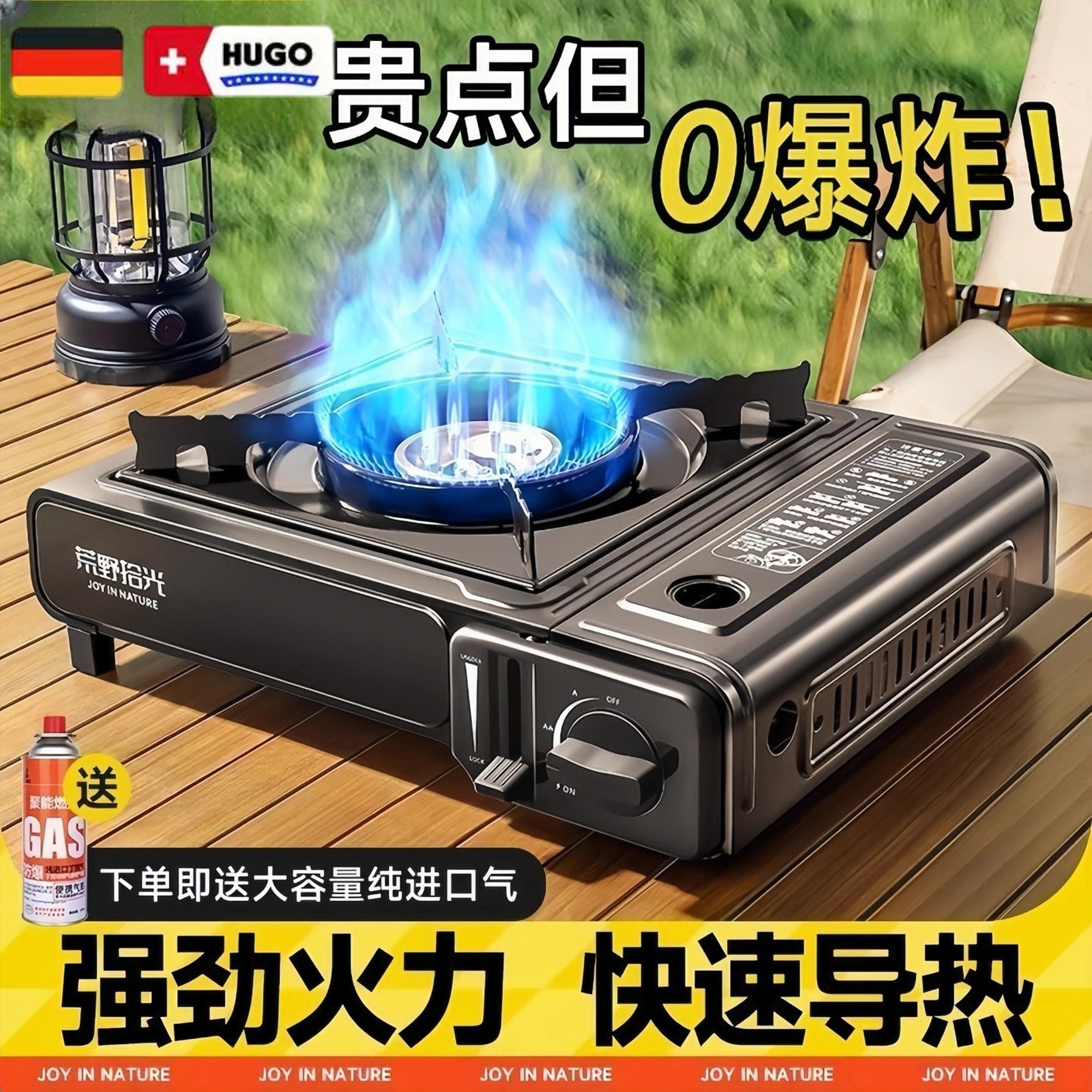 德国卡式炉户外可携式卡磁瓦斯卡斯火锅炉气罐炉具瓦斯炉新款家用