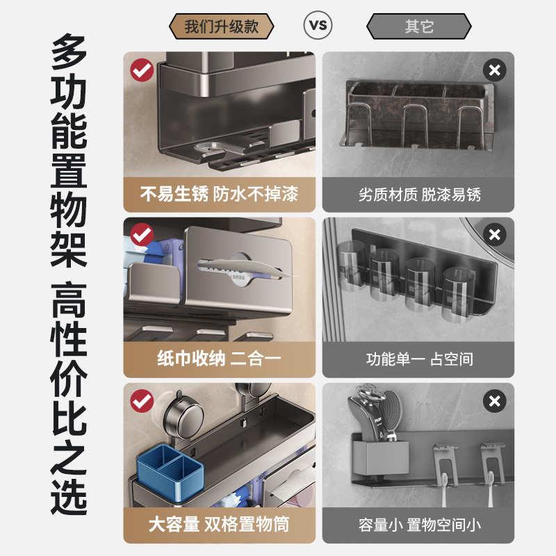 吹风机置物架免打孔卫生间适配电吹风挂架吹风筒浴室收纳架子支架