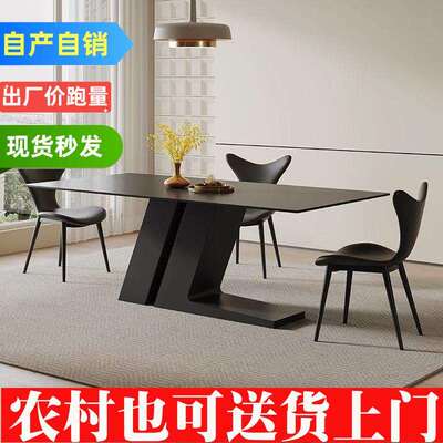 代简约黑色岩板椅餐桌组合家用小户WBT型方客厅长形岛台奶现油风