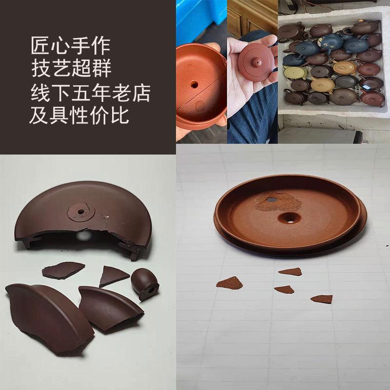紫砂茶壶壶盖壶嘴壶把瓷器补缺裂缝无痕修复金缮修复包金包银锔钉