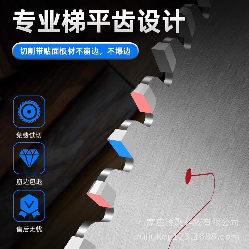 精密裁板锯合金锯片免漆生态板12寸96齿木工子母锯切割片推台锯