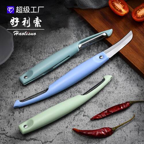 德国多功能马蹄专用削皮刀荸荠削皮神器不锈钢苹果皮削皮器土豆刨