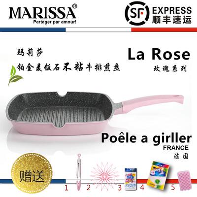 MARISSA玛莉莎28麦饭石煎盘煎鸡蛋煎牛排家用不粘煎锅电磁炉